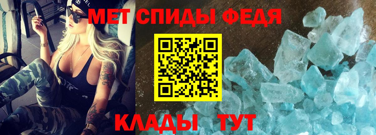 Amphetamine 97% Череповец