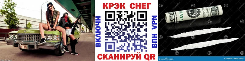 Cocaine Перу Череповец