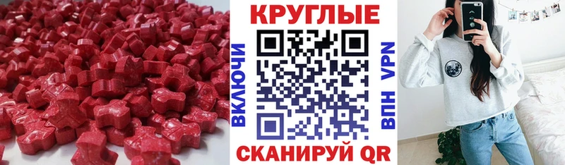 это телеграм  Череповец  Ecstasy таблы 