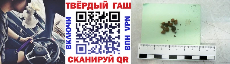 ГАШ VHQ  купить   Череповец 