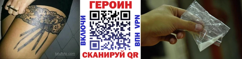 купить  сайты  Череповец  кракен   Героин VHQ 