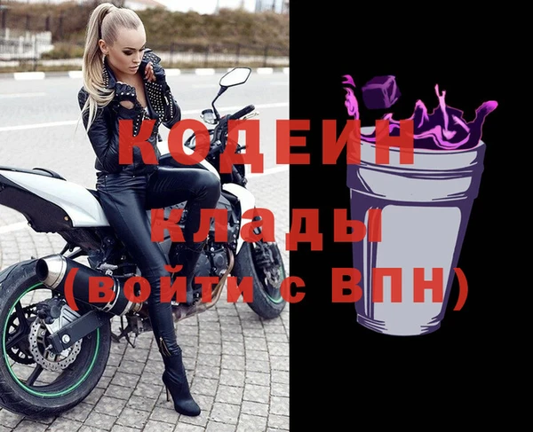 мет Абаза
