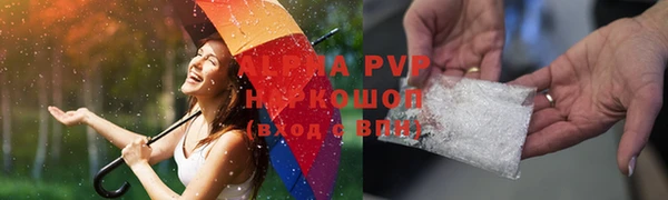 а пвп мука Алексеевка