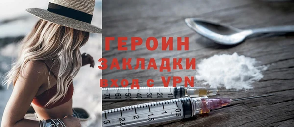 спайс Абдулино