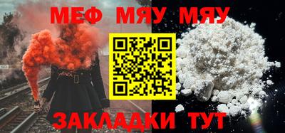 марки nbome Ангарск