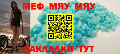 прущие грибы Анжеро-Судженск