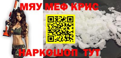 прущие грибы Анжеро-Судженск