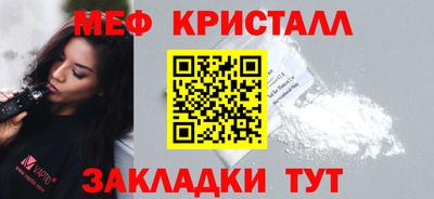 прущие грибы Анжеро-Судженск