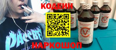 марки nbome Ангарск