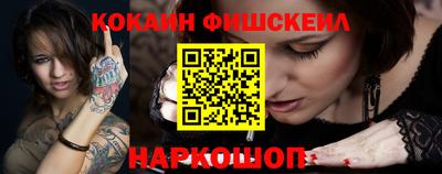 скорость Анапа