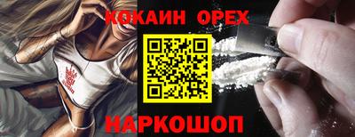 прущие грибы Анжеро-Судженск