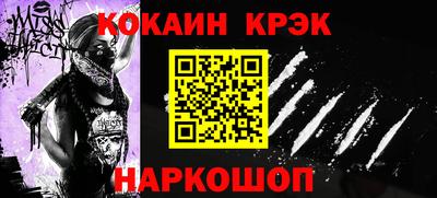 скорость Анапа