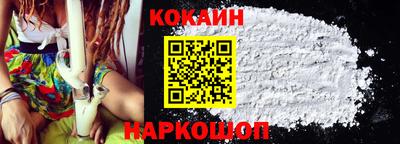 скорость Анапа