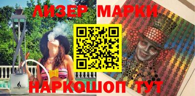 скорость Анапа