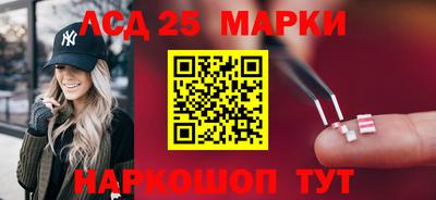 скорость Анапа