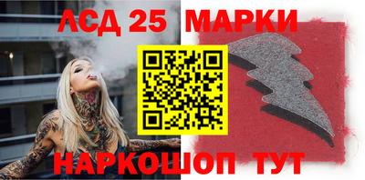 марки nbome Ангарск