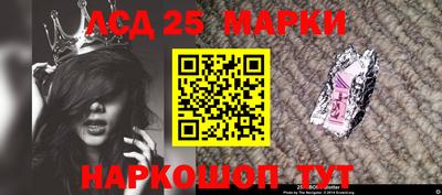 прущие грибы Анжеро-Судженск