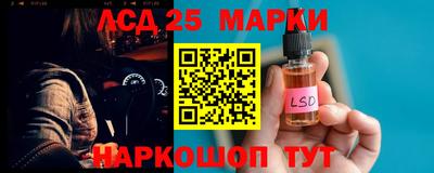 скорость Анапа