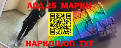 марки nbome Ангарск