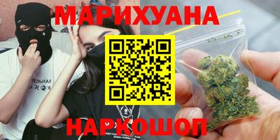 прущие грибы Анжеро-Судженск