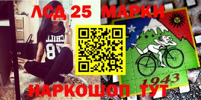 скорость Анапа