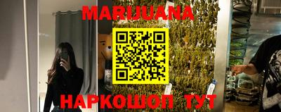прущие грибы Анжеро-Судженск