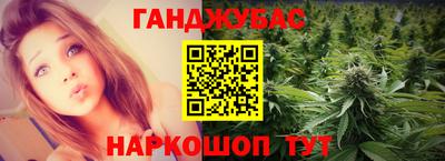 марки nbome Ангарск