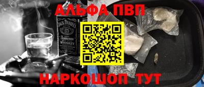 марки nbome Ангарск