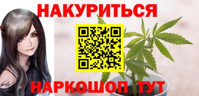 марки nbome Ангарск