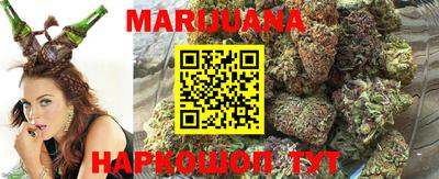 марки nbome Ангарск