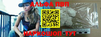 скорость Анапа