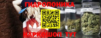 марки nbome Ангарск