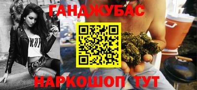 скорость Анапа