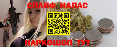 скорость Анапа