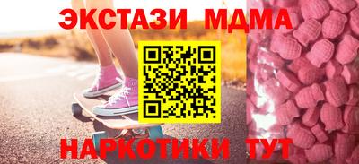 марки nbome Ангарск
