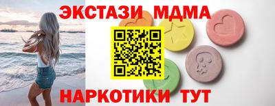 скорость Анапа
