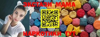 прущие грибы Анжеро-Судженск