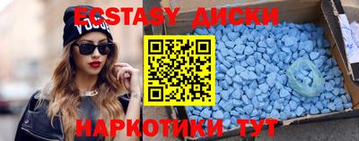 скорость Анапа