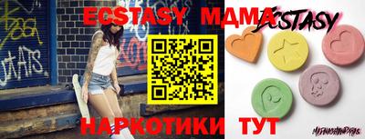 прущие грибы Анжеро-Судженск