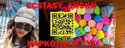 скорость Анапа