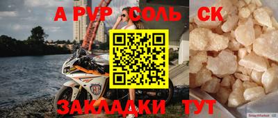 скорость Анапа