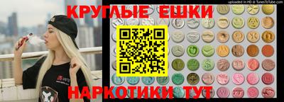 скорость Анапа