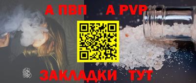 марки nbome Ангарск