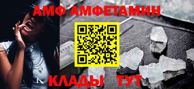 прущие грибы Анжеро-Судженск
