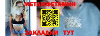 прущие грибы Анжеро-Судженск