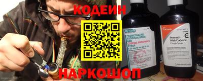 марки nbome Ангарск