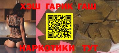 марки nbome Ангарск
