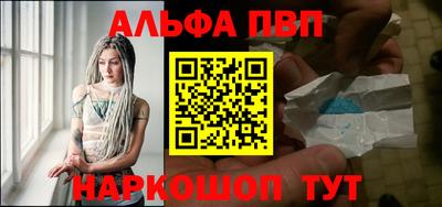 скорость Анапа