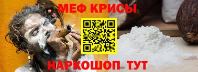 прущие грибы Анжеро-Судженск