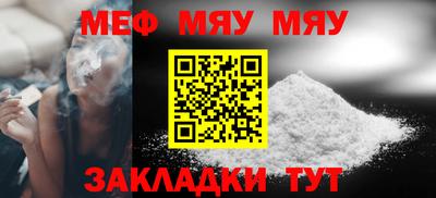 марки nbome Ангарск
